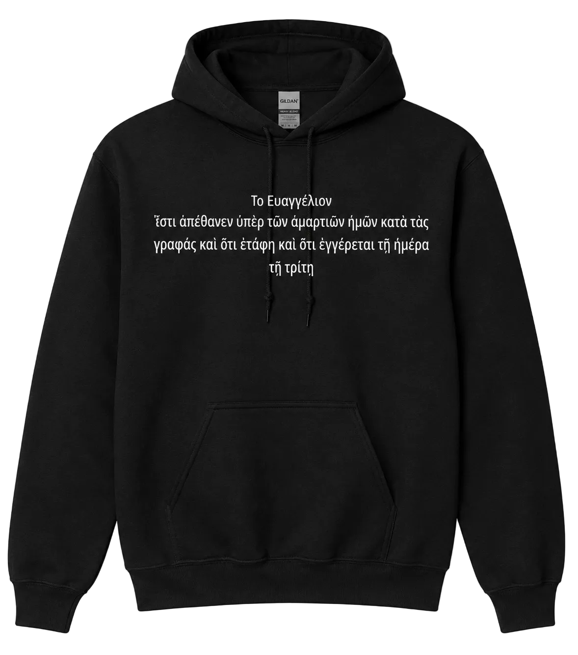 Gospel - Hoodie