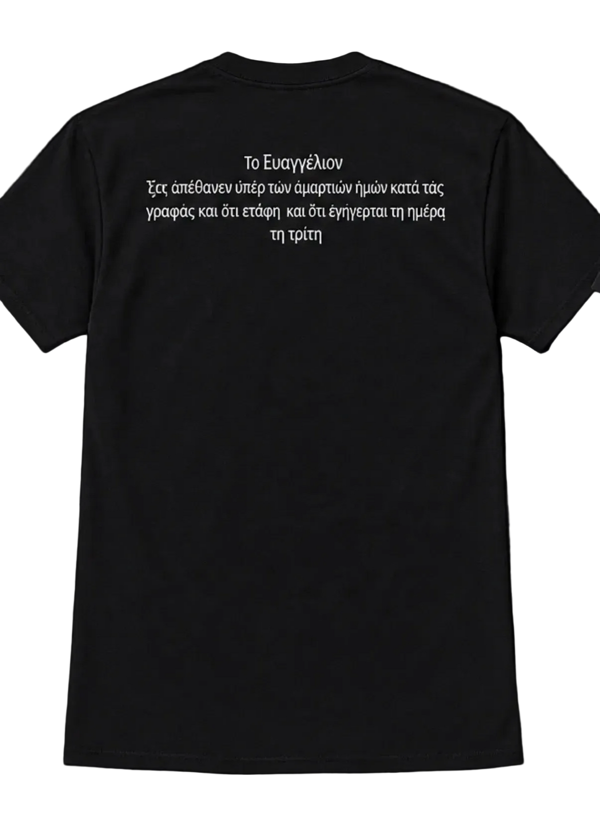 Gospel - Tee