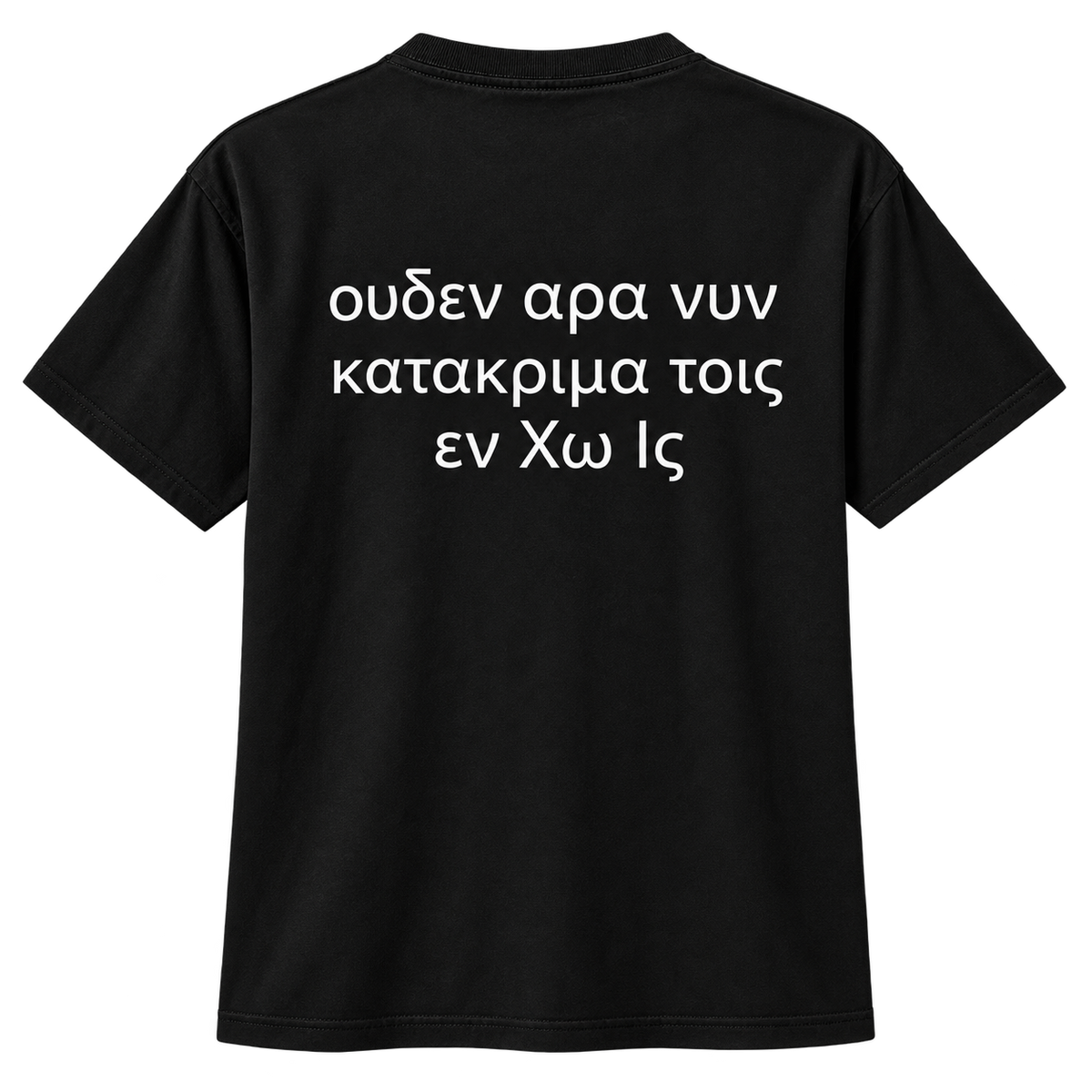 No Condemnation - Tee