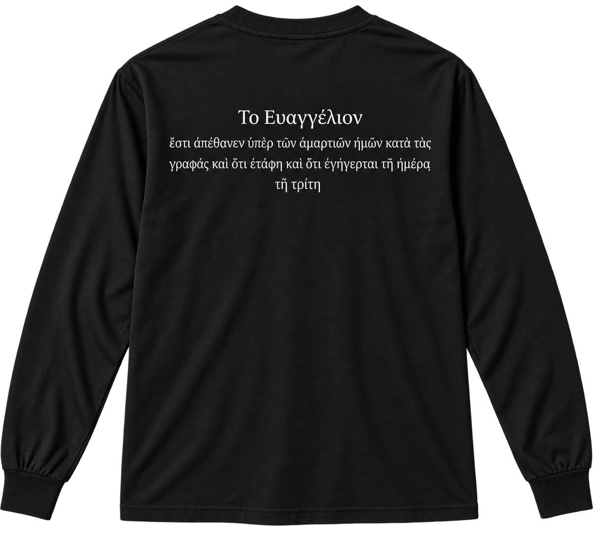Gospel - Long Sleeve Tee