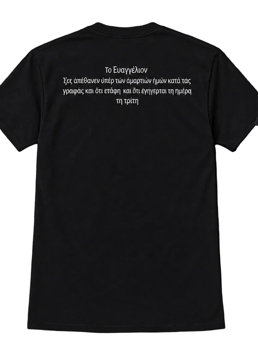 Gospel - Tee